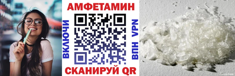 мега ссылки  магазин  наркотиков  Лесосибирск  Amphetamine Розовый 