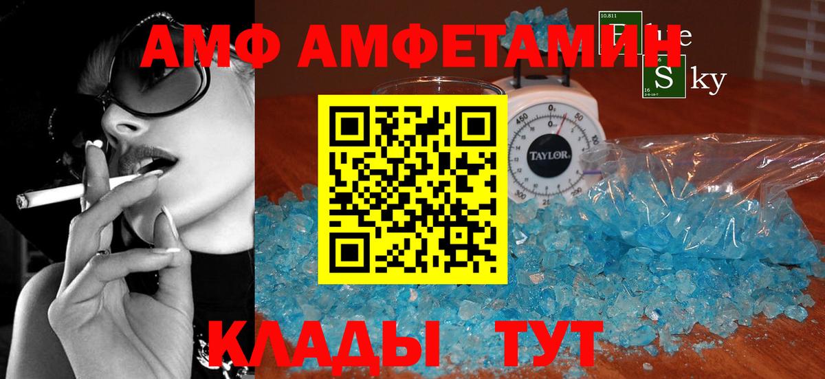 ГАШИШ  Лесосибирск  Вход с VPN  Марихуана  МЕФ кристаллы  ГАШИШ 
