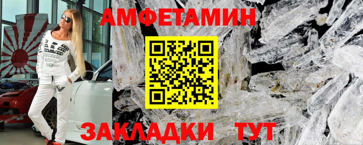 АМФ 98% Лесосибирск