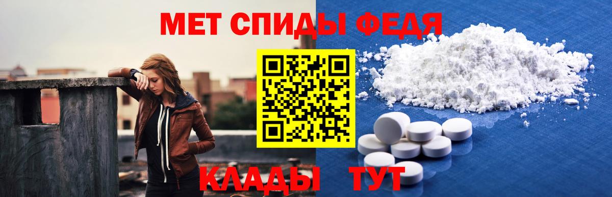 Лесосибирск  Амфетамин 97%  Амфетамин  Вход с VPN 