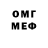 А ПВП крисы CK Namelss