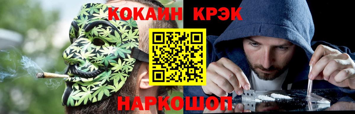 КОКАИН  КОКАИН Эквадор  Кокаин Колумбийский  Вход с VPN  Лесосибирск 