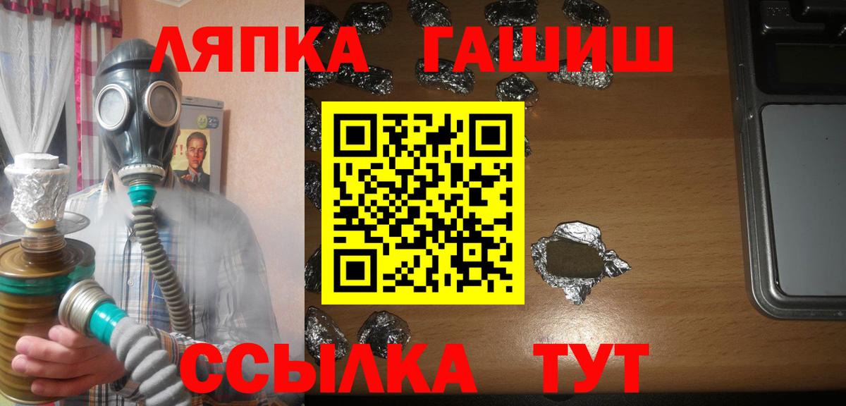 Гашиш индика сатива Лесосибирск
