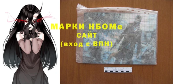 ALPHA-PVP Алексеевка