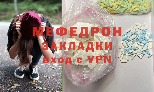мескалин Алексин
