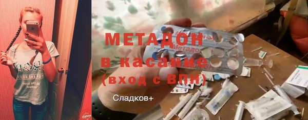 ALPHA-PVP Алексеевка