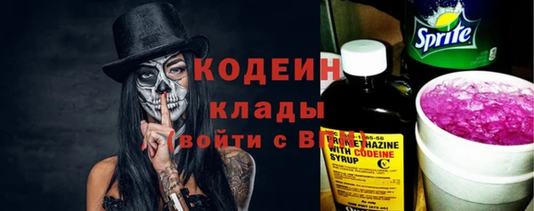 мескалин Алексин