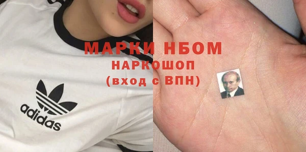 мескалин Алексин