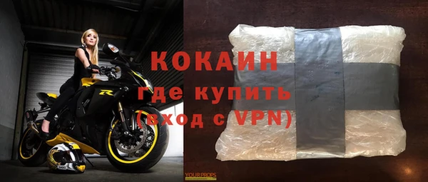 ALPHA-PVP Алексеевка