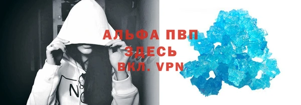 ALPHA-PVP Алексеевка