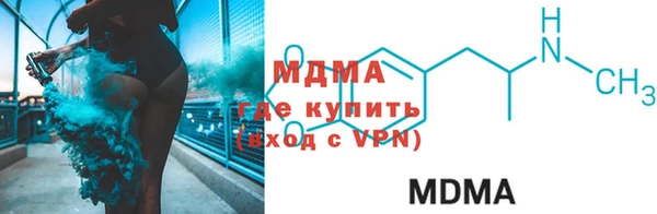 ALPHA-PVP Алексеевка