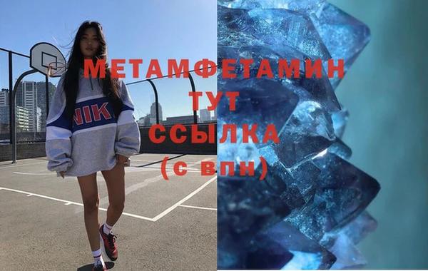 ALPHA-PVP Алексеевка