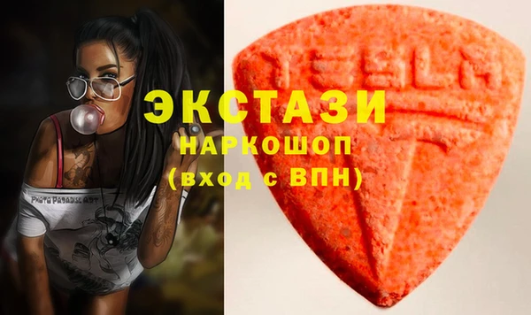 ALPHA-PVP Алексеевка