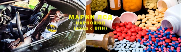 мескалин Алексин