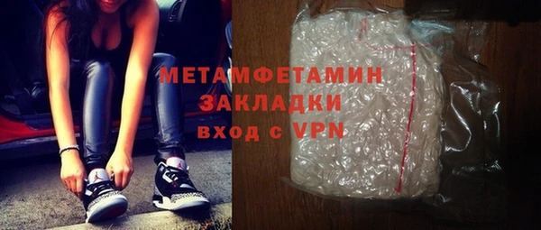 мескалин Алексин