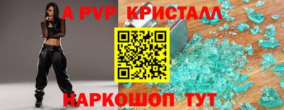 гидропоника Ярцево