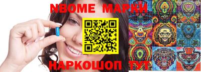 метадон Ярославль