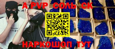 дурь Янаул