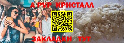 гидропоника Ярцево