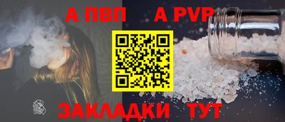 дурь Янаул