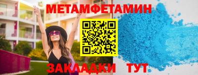 метадон Ярославль