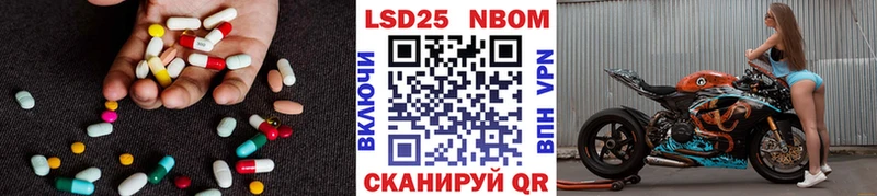 LSD-25 экстази ecstasy  купить наркоту  Лесосибирск 
