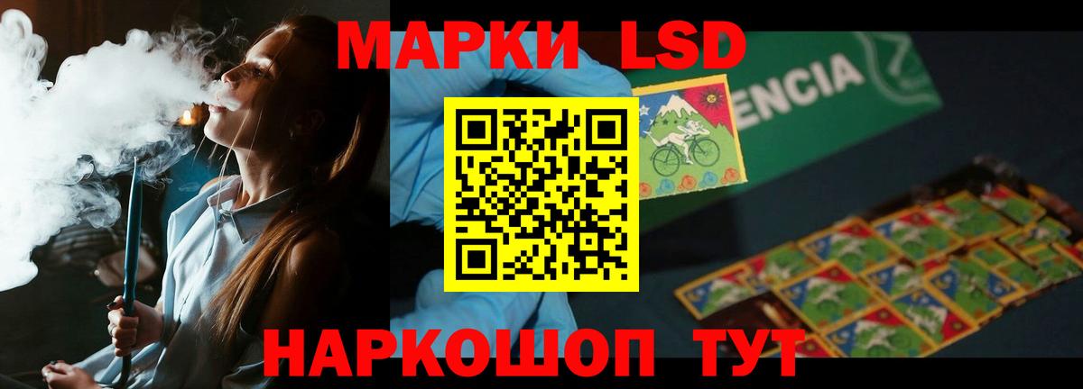 ЛСД экстази ecstasy Лесосибирск