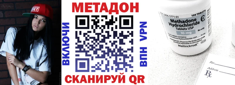 где купить наркотик Лесосибирск МЕТАДОН мёд