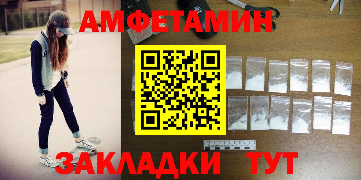 Первитин витя Лесосибирск