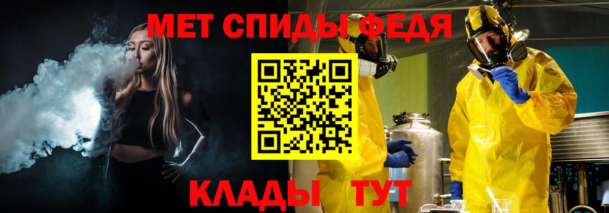 Метамфетамин витя  Метамфетамин витя  Лесосибирск  Первитин  Вход с VPN 