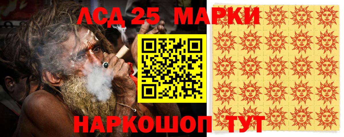 Марки N-bome 1500мкг Лесосибирск