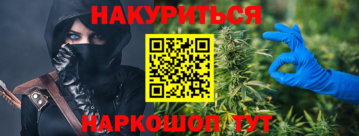 Бошки марихуана SATIVA & INDICA Лесосибирск