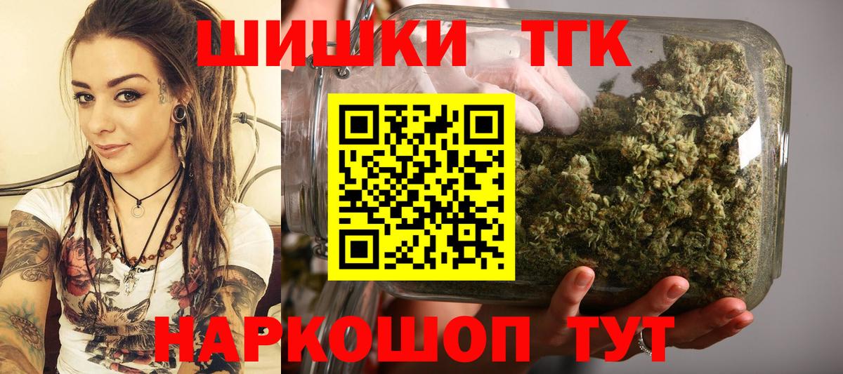 Шишки марихуана план  Бошки Шишки AK-47  Вход с VPN  Лесосибирск 